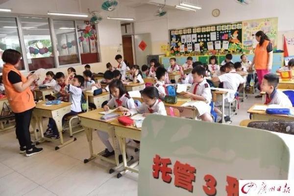 课后托管争议再起 广州部分家长为何选择退出？