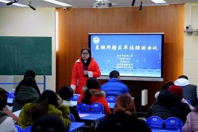 多方联合，齐抓共管——星湖小学召开片区午托晚托机构安全工作会议