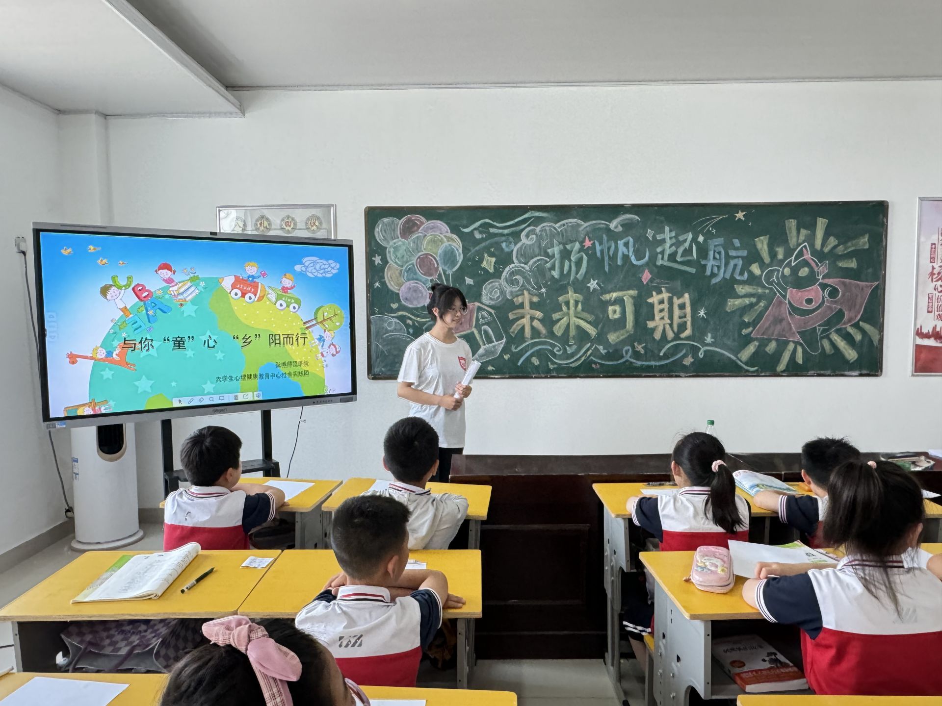 江苏建湖 爱心“小”托班解决职工“大”难题 中小学生校外托管服务