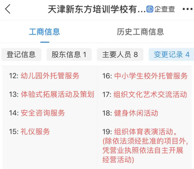 突发！小学暑假托管班来了，你的娃不再“放羊”，中小学生校外托管服务火了